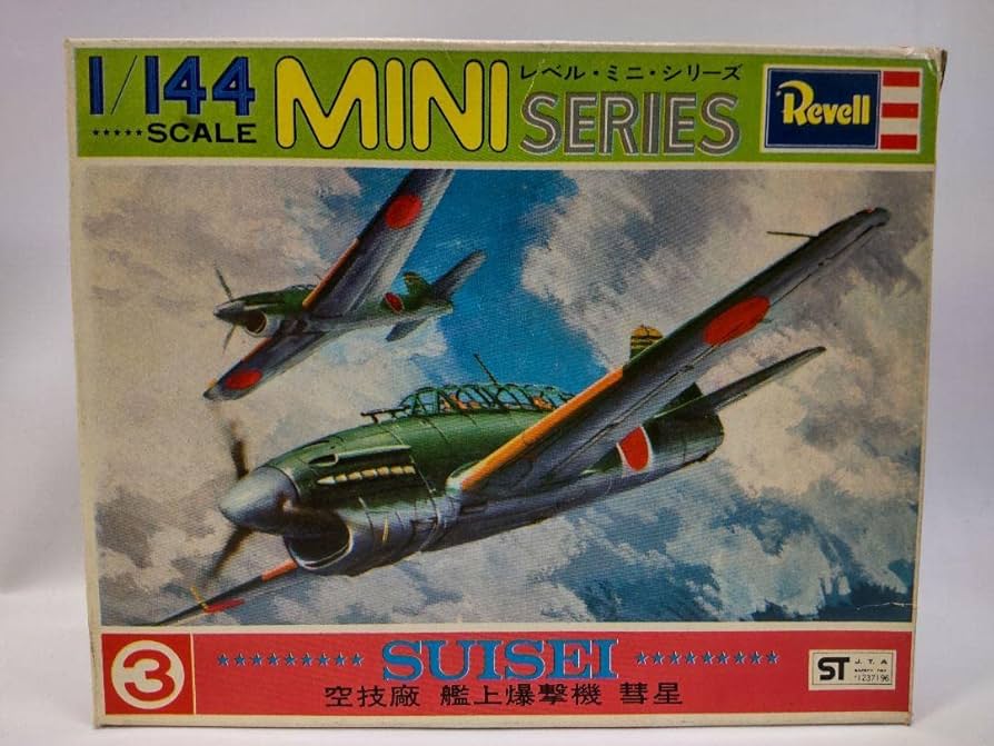 Amazon | 1/144 空技厰 艦上爆撃機 彗星 大日本帝国軍海軍